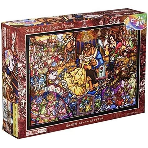 Tenyo Dsg 500 667 Jigsaw Puzzle Beauty And The Beast Story Stained