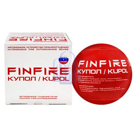 Автономное устройство пожаротушения FinFire Купол купить в Барнауле за ...
