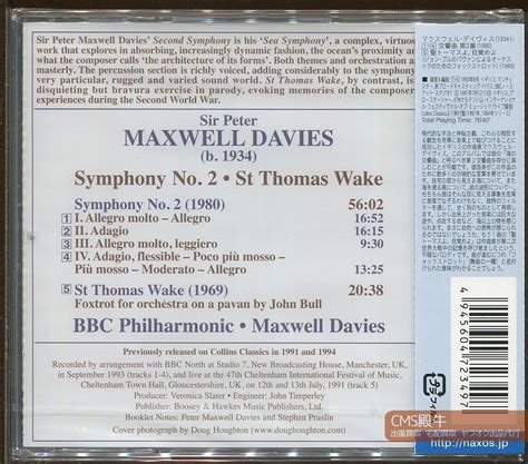 CMS2304 288 NAXOSマクスウェルデイヴィスBBCフィル交響曲 第2番聖トーマスよ 目覚めよ 1991 94年録音