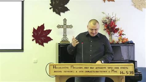 Орудия благодати в руках Искупителя | Послание к Титу 2:11-14 - YouTube