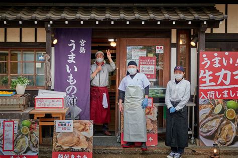 メニュー 宮島うまいもの館 廿日市市宮島町 お好み焼き店 Yahoo マップ