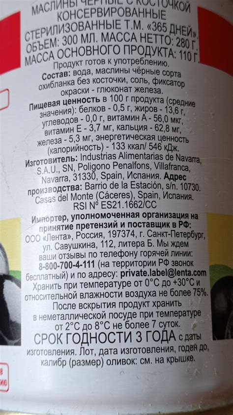 Маслины | Пикабу
