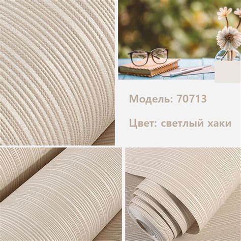 3D-обои, несамоклеящиеся нетканые современные минималистичные обои в ...