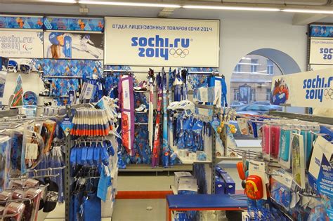 From Russia with Love: You Can Win an Olympic Souvenir: 4 Gifts ...