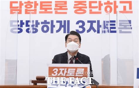 안철수 이재명·윤석열 Tv토론 방송금지 가처분24일 심문 사회 기사 더팩트