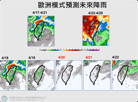 2波鋒面接力！明半個台灣有雨 下波更強雷雨時間曝 Ettoday生活新聞 Ettoday新聞雲