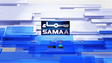 Samaa Tv Digital Media Promo on Behance