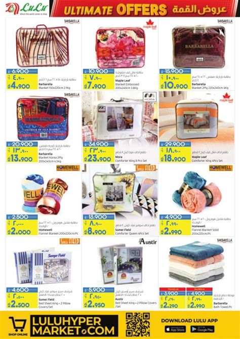 Lulu Ultimate Offers Flyer | Lulu Kuwait Offers Today