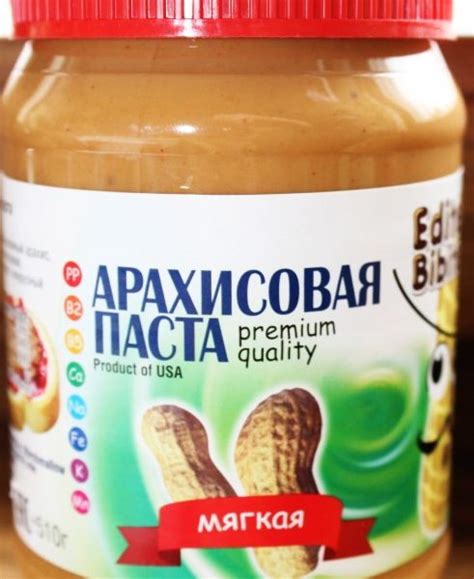 Арахисовая паста: польза и вред. Ищем натурпродукт! — Фитнесомания для ...