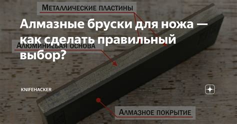 Алмазные бруски для ножа — как сделать правильный выбор? | Zlatoff ...