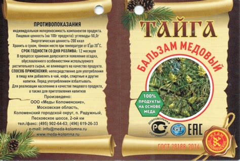 Бальзам медовый "Мустанг" 500мл. Тайга - Купить в Интернет-магазине ...