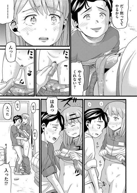 Hentai No Machi Page Nhentai Hentai Doujinshi And Manga