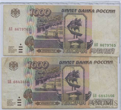 Рубли 1995 Года Фото — Фото Картинки