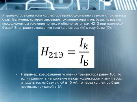 Микропроцессор. Центральный процессор - презентация онлайн