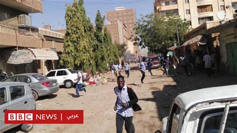 المظاهرات في السودان الشرطة تطلق الغاز المسيل للدموع على محتجين في