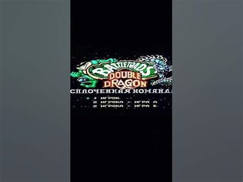 Батл Тотс Сега #16бит #shorts #сега #игры - YouTube