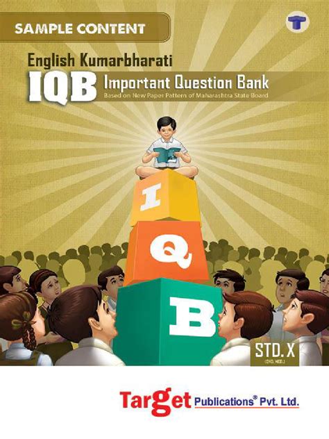 Sample Pdf Of Std 10th Iqb English Kumarbharati English Medium Ssc