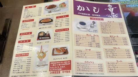 Fpeibmsaiaiotse おいでよ名古屋の食べ歩きログ