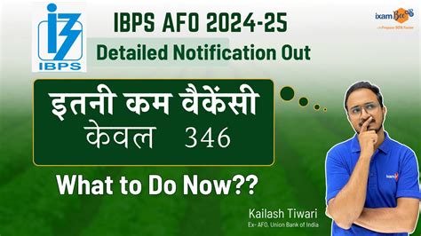 IBPS AFO 2024 25 Detailed Notification Only 346 Vacancies What