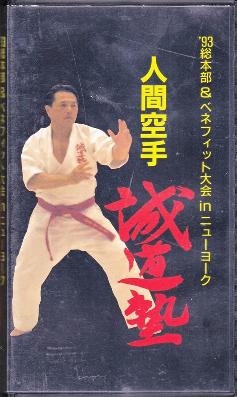 yahoo vhs