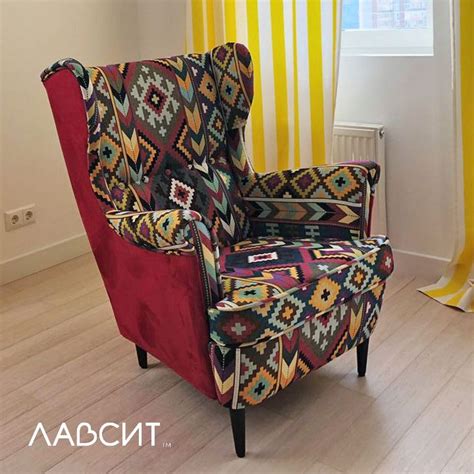 Кресло с высокой спинкой Торн | Chair, Wingback chair, Accent chairs