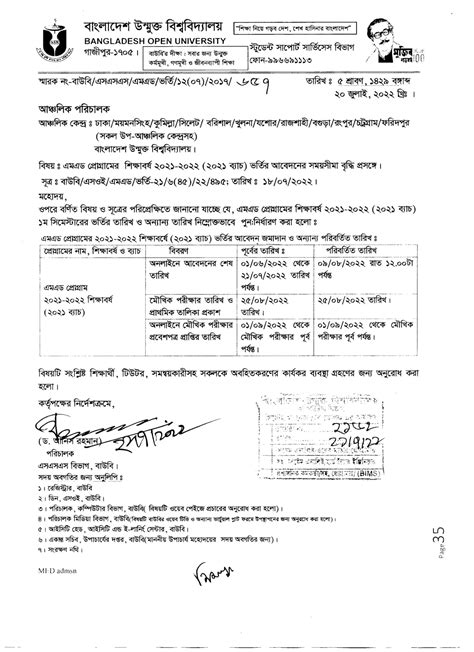 BOU MEd Admission Circular Result 2022 Bangladesh Open University