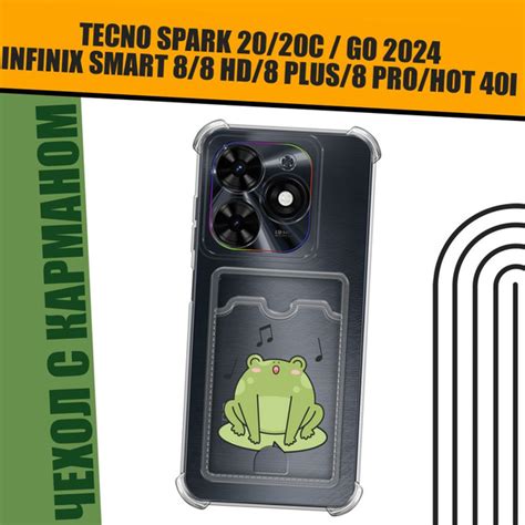 Чехол на Tecno Spark C Go Infinix Smart HD HOT i Tecno Spark Infinix Smart