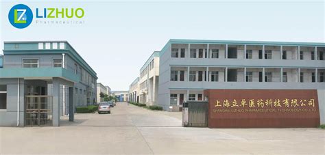 About Us Shanghai Lizhuo Pharmaceutical Technology Co Ltd