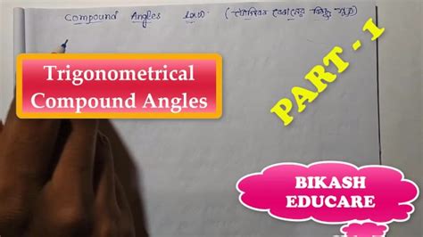 Compound Angles Math Slove By Bikash Educare Episode Pornhub Gay
