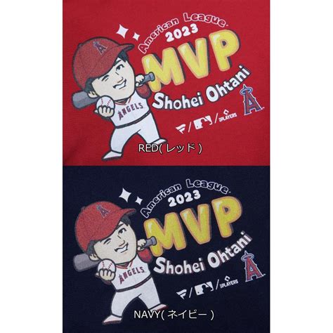 Fanatics ファナティクス Los Angeles Angels 大谷翔平 Mvp受賞記念 プルオーバー スウェットパーカー Ml06