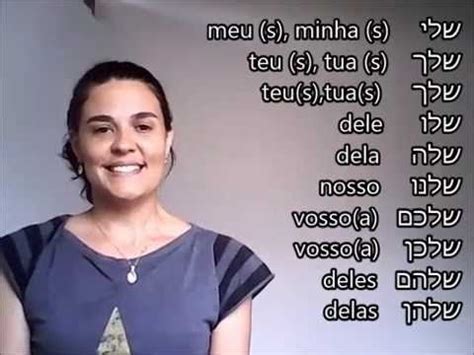 Pronomes Possessivos Aula de hebraico lição 8 talmida YouTube