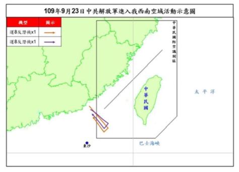 共機連3日擾台！又見2架次運8反潛機 空軍防空飛彈追監 Yahoo奇摩汽車機車