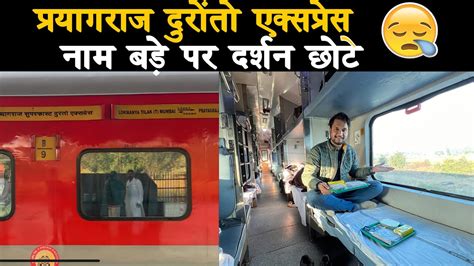 Mumbai To Prayagraj Duronto Express Train Journey YouTube