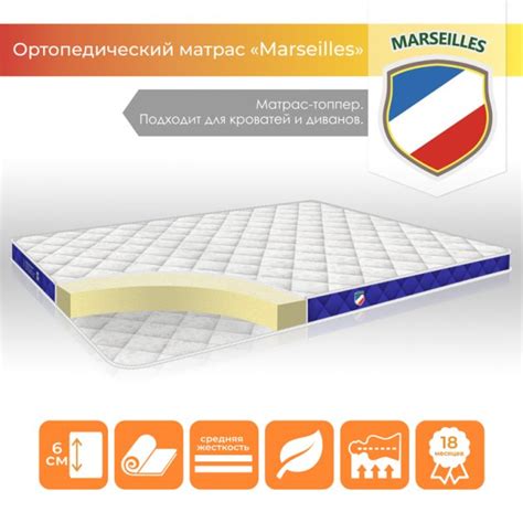 Матрас ТМ TAG Mrseilles топпер для кроватей и диванов чехол Жаккард ...