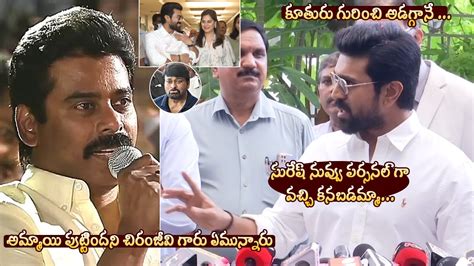 Ram Charan Superb FUN With Reporter Suresh Kondeti Chiranjeevi