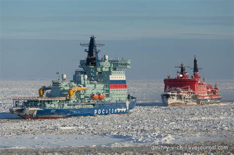 Newest Nuclear Powered Icebreaker Arktika Pr22220 And Yamal Nuclear