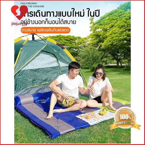 Hot เกนหาม ทนอน แผนรองนอน ทนอนเปาลม ทนอนสบลม ทนอนพองลมอตโนมต แบบค ทนอน