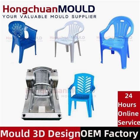 Professional Plastic Garden Beach Office Chair Injection Mould