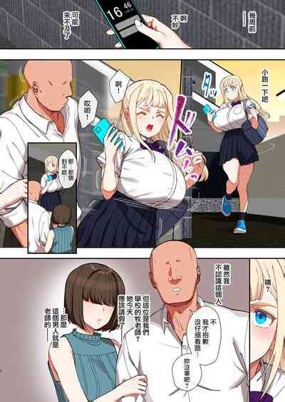 Saimin Ochi Kinpatsu Bakunyuu Seitokaichou Wa Semen Ga Daisuki Nhentai Hentai Doujinshi And Manga