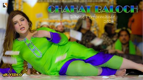 Seene La Ke Bota V Na Kut Way Dholna Chahat Baloch Dance Performance