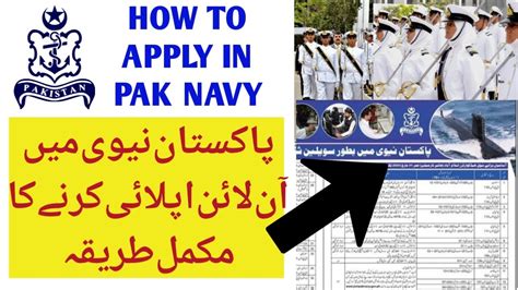 How To Apply In Pakistan Navy For Civilians Online Registration In