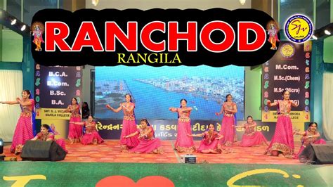 Ranchood Rangila Smt S J Varmora Mahila College Youtube