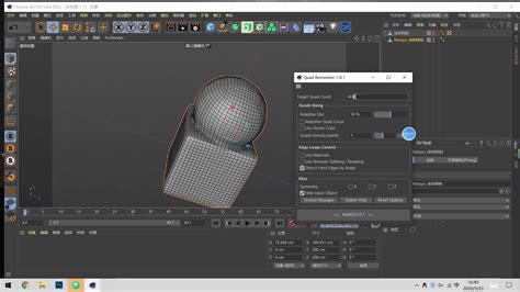 C4d四边形网格拓扑插件 Quadremesher，安装失败问题提解决方法！哔哩哔哩bilibili