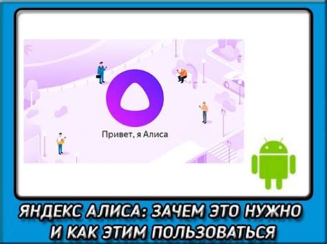 Как настроить микрофон для алисы на виндовс 10 - Блог о рисовании и ...