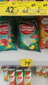 Создать мем "пятерочка чипсы, чипсы русская картошка сметана и лук 80 г ...