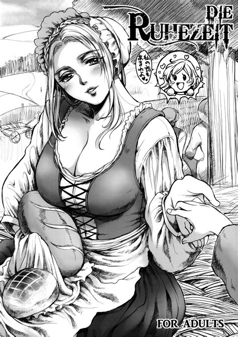 RUHEZEIT Page Nhentai Hentai Doujinshi And Manga