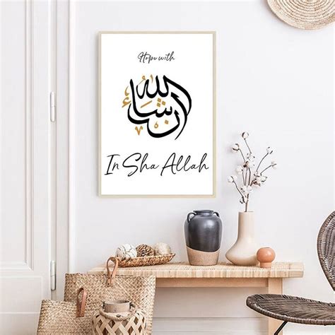 Bismillah Alhamdulillah Insha Allah Islamic Art Islamic Wall Etsy