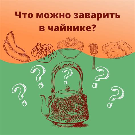 Teatone — чай и кофе в стиках | ВКонтакте