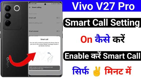 Vivo V Pro Smart Call Setting How To Turn On Smart Call Setting On