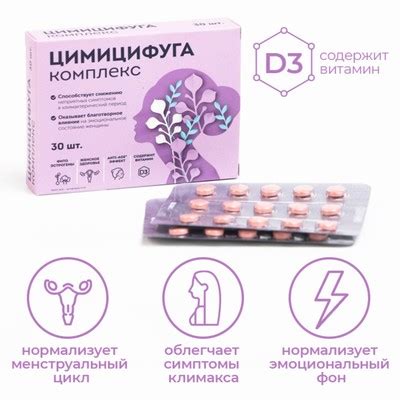 Препараты для женского здоровья — купить оптом и в розницу | Цена от 78 ...
